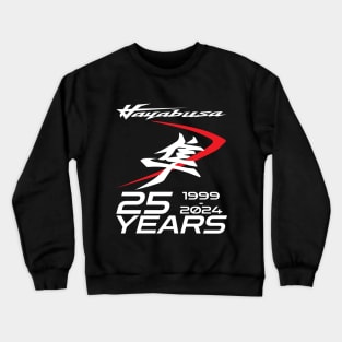 Suzuki Hayabusa 25th Anniversary Edition Crewneck Sweatshirt